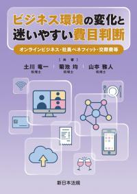 取り寄せ商品
