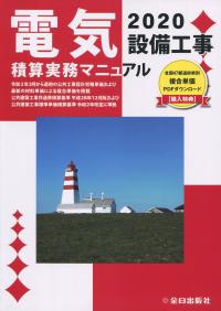 品切・絶版
