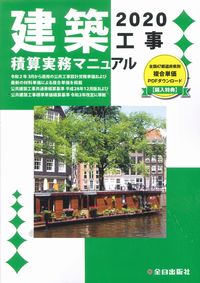 品切・絶版