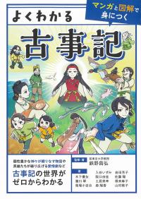 取り寄せ商品