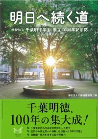 取り寄せ商品
