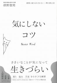 取り寄せ商品