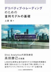 取り寄せ商品