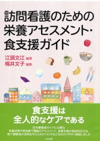取り寄せ商品