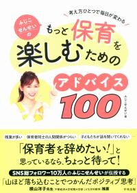 取り寄せ商品