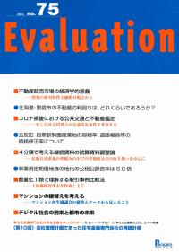 取り寄せ商品