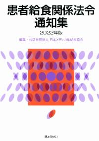 品切・絶版