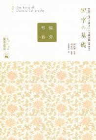 取り寄せ商品