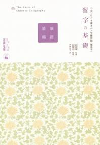 取り寄せ商品