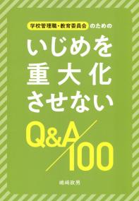 取り寄せ商品