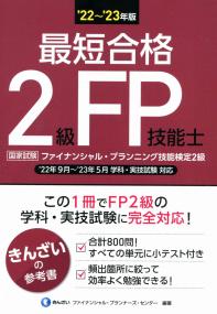 品切・絶版