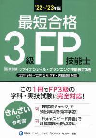 品切・絶版