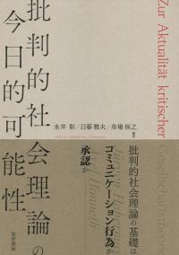 取り寄せ商品