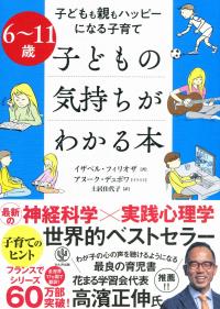取り寄せ商品