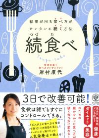 取り寄せ商品