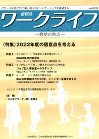 取り寄せ商品