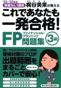 品切・絶版