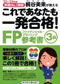 品切・絶版
