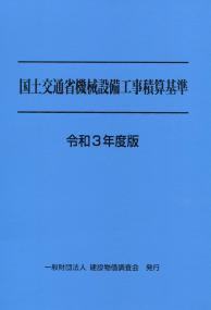 品切・絶版