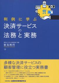 取り寄せ商品