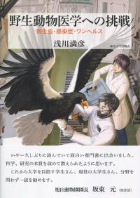 取り寄せ商品