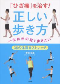 取り寄せ商品