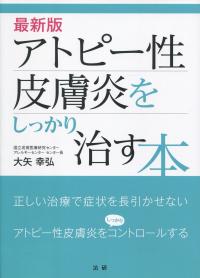 取り寄せ商品