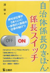 取り寄せ商品