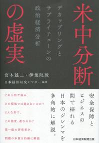 取り寄せ商品