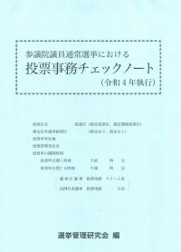 取り寄せ商品