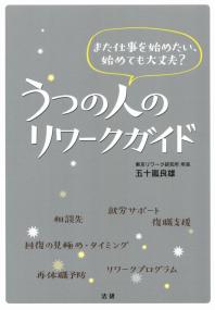 取り寄せ商品