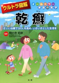 取り寄せ商品