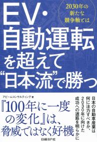 取り寄せ商品