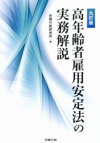 取り寄せ商品
