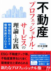 取り寄せ商品