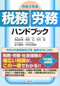 品切・絶版