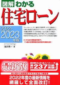 取り寄せ商品