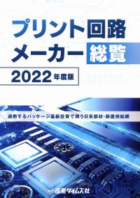 取り寄せ商品