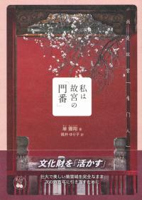 取り寄せ商品