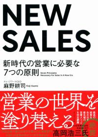取り寄せ商品