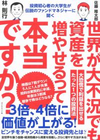 取り寄せ商品