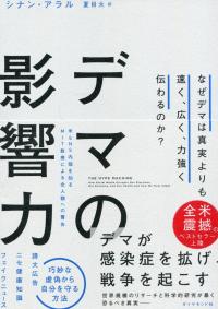 取り寄せ商品