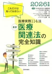 取り寄せ商品