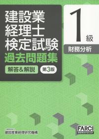 取り寄せ商品