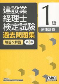 取り寄せ商品