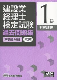 取り寄せ商品