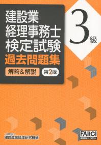 品切・絶版