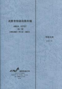 取り寄せ商品