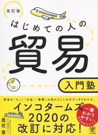取り寄せ商品