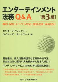 品切・絶版
